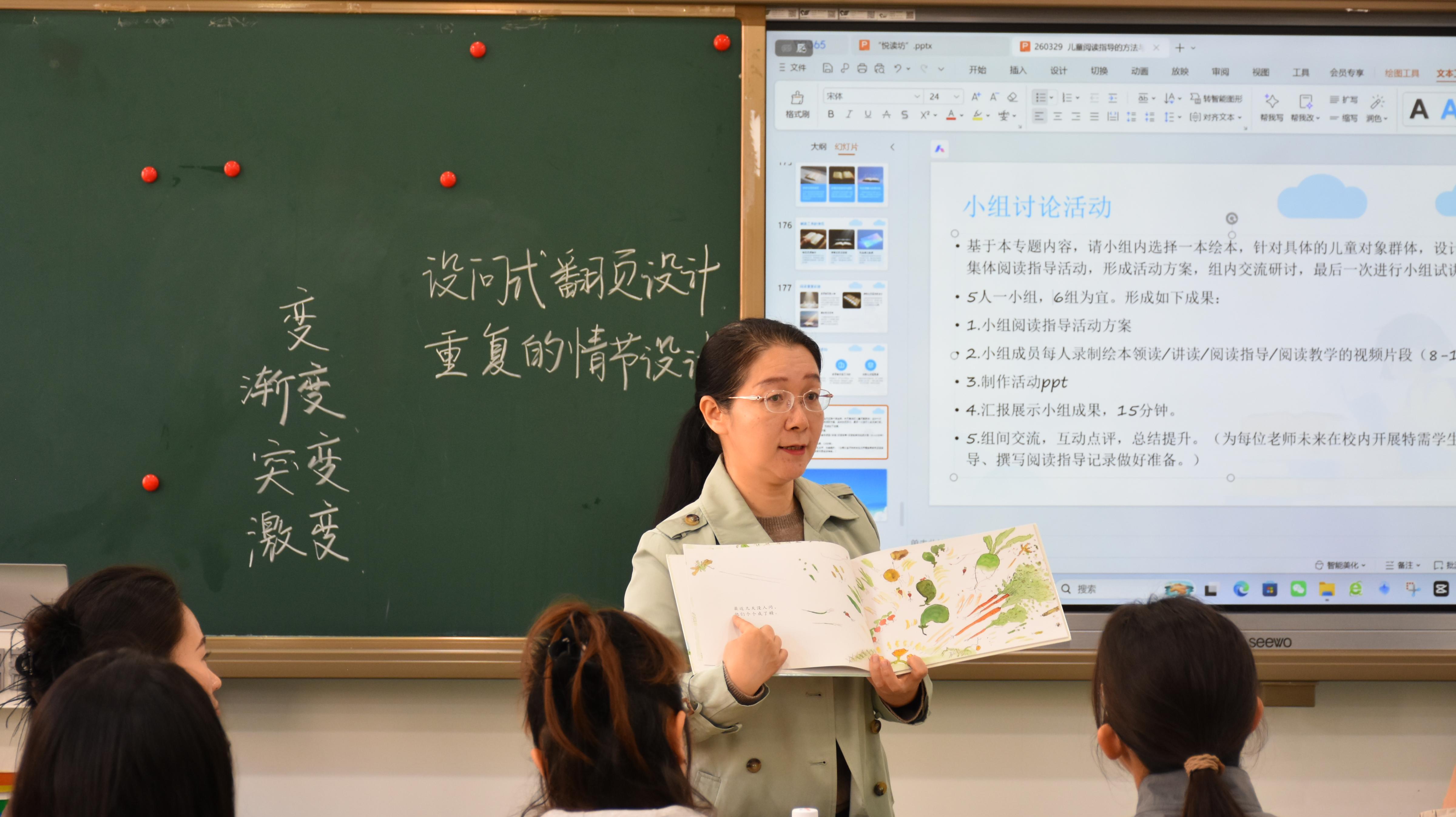 “悦读坊”融合阅读指导教师工作坊举办。