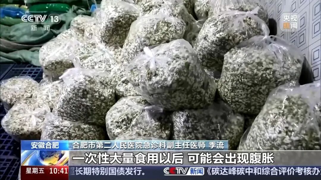 维生素C是苹果的10倍！这种花现在吃正合适 但要注意——