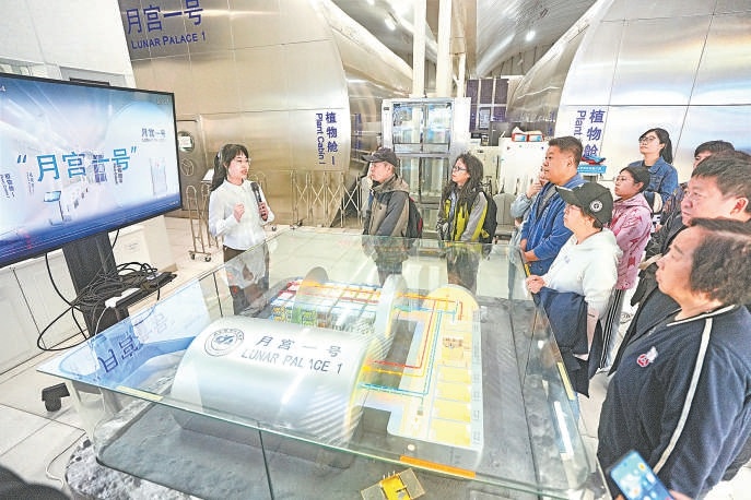 观众在“月宫一号”科普基地聆听讲解。