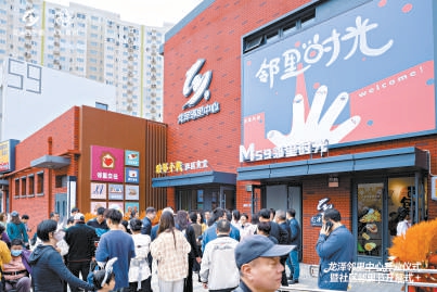 改造后的龙泽邻里中心4月26日开业。