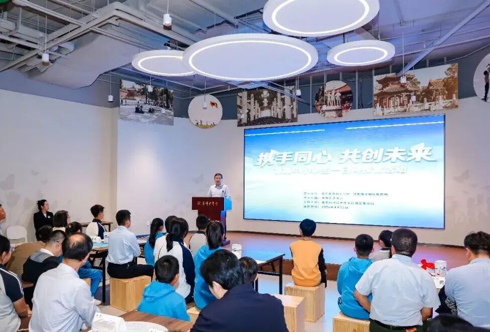 京雄中小学生 共赴科技探索之旅