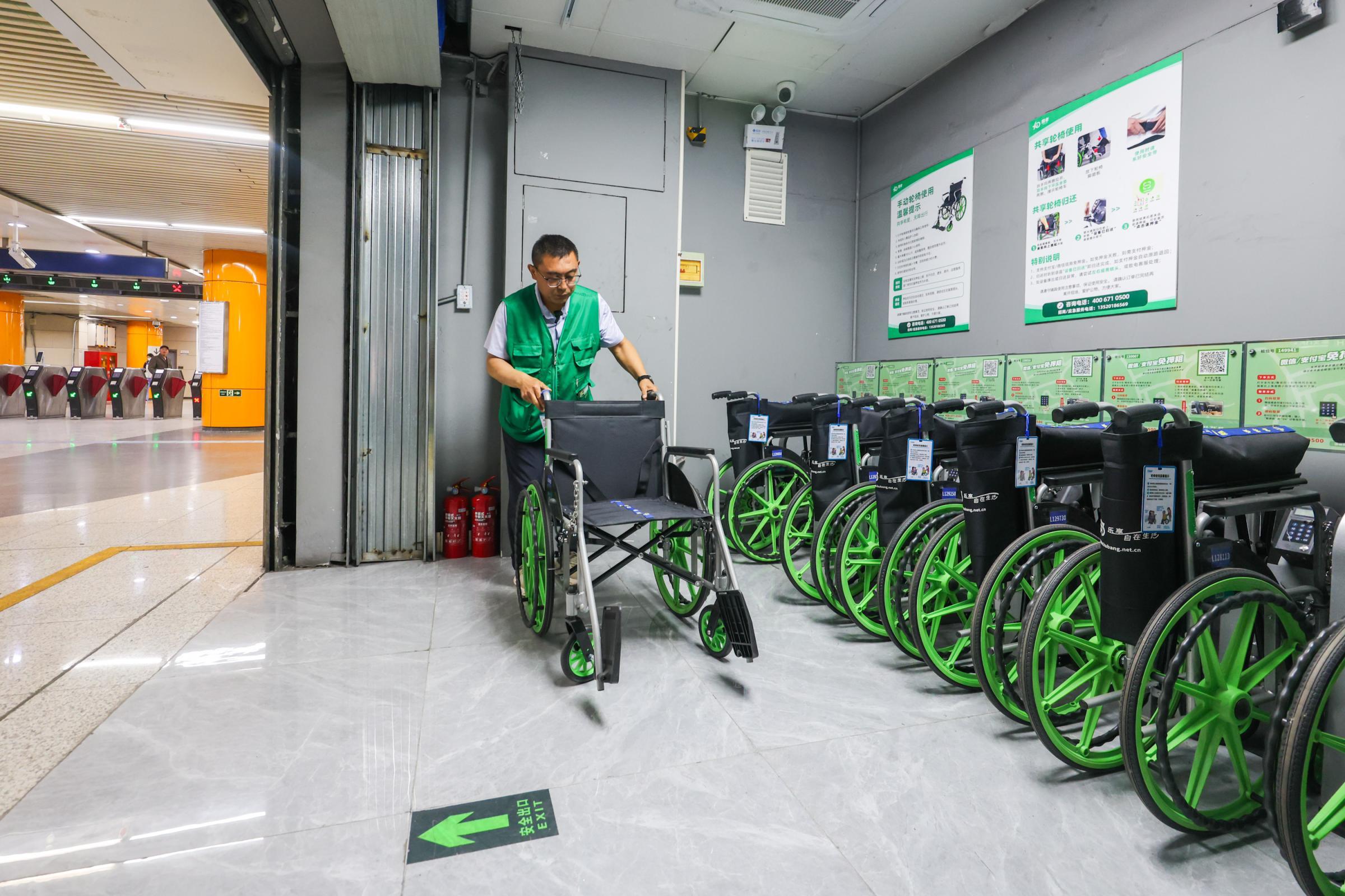 地铁站能借共享轮椅了！北京首个地铁“共享轮椅便民服务驿站”落地东单站