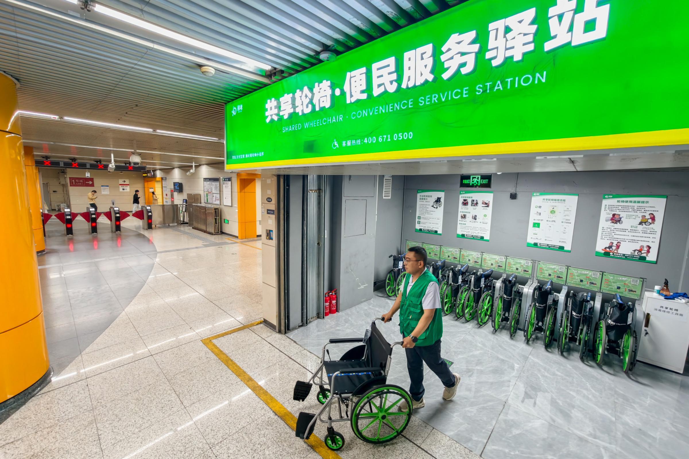 地铁站能借共享轮椅了！北京首个地铁“共享轮椅便民服务驿站”落地东单站