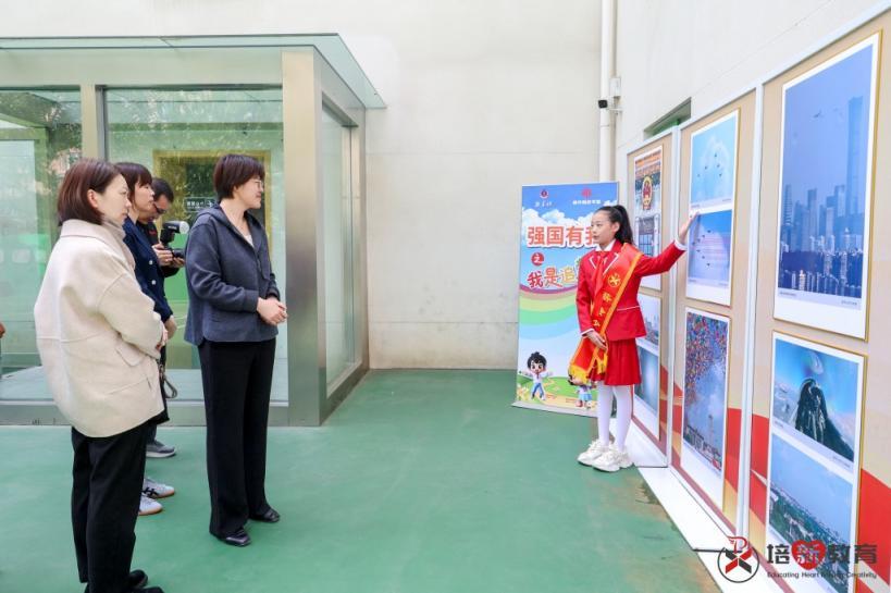 东城区培新小学教联体成立