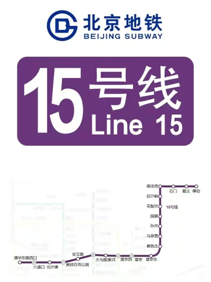 丝滑逛展！去车展的不堵车攻略来了