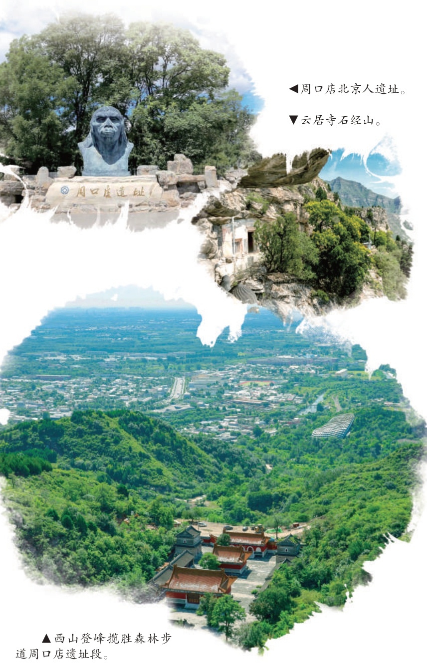 五一京郊醉美打卡地