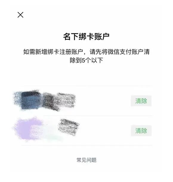 身份证照片不要直接发给别人！（附正确操作方法）