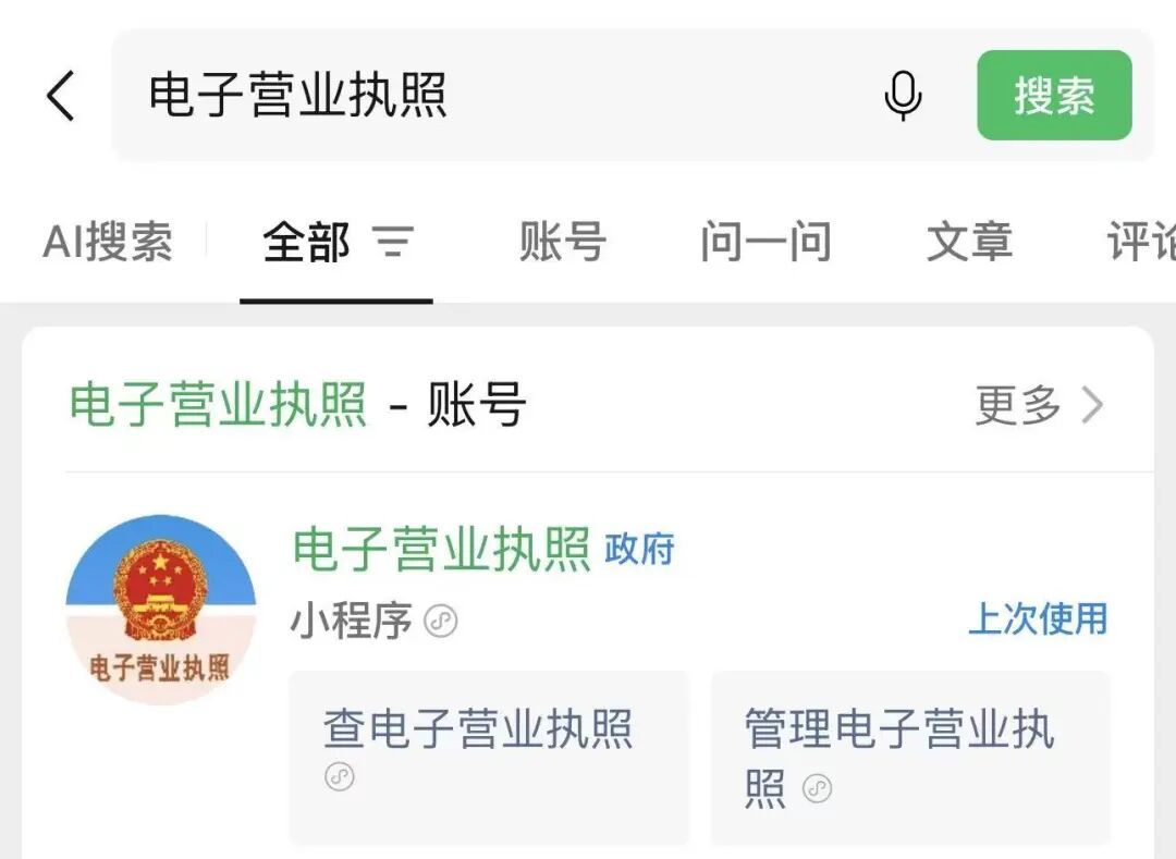 身份证照片不要直接发给别人！（附正确操作方法）
