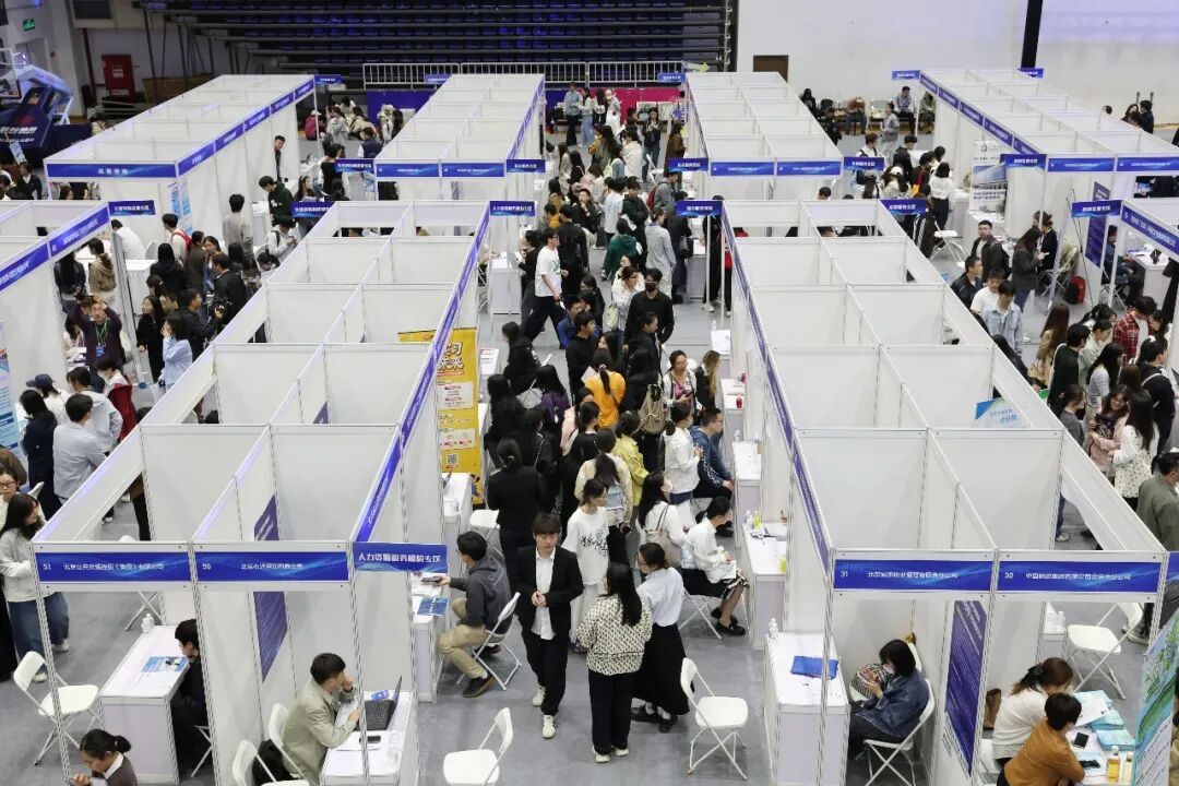 首都经济贸易大学招聘会现场。