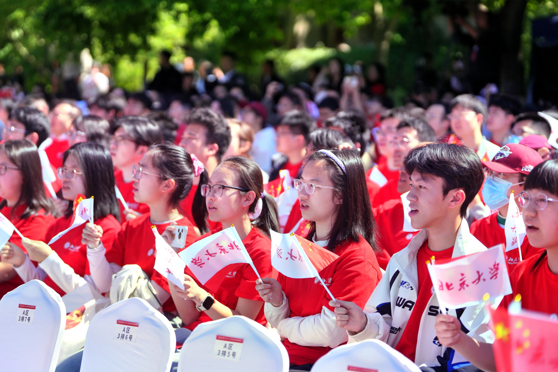 五四青年节恰逢校庆日 北大师生校友共赴青春之约
