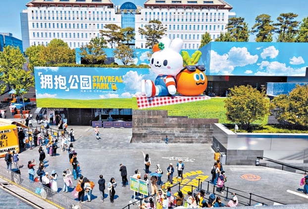 联动打卡地成城市地标。