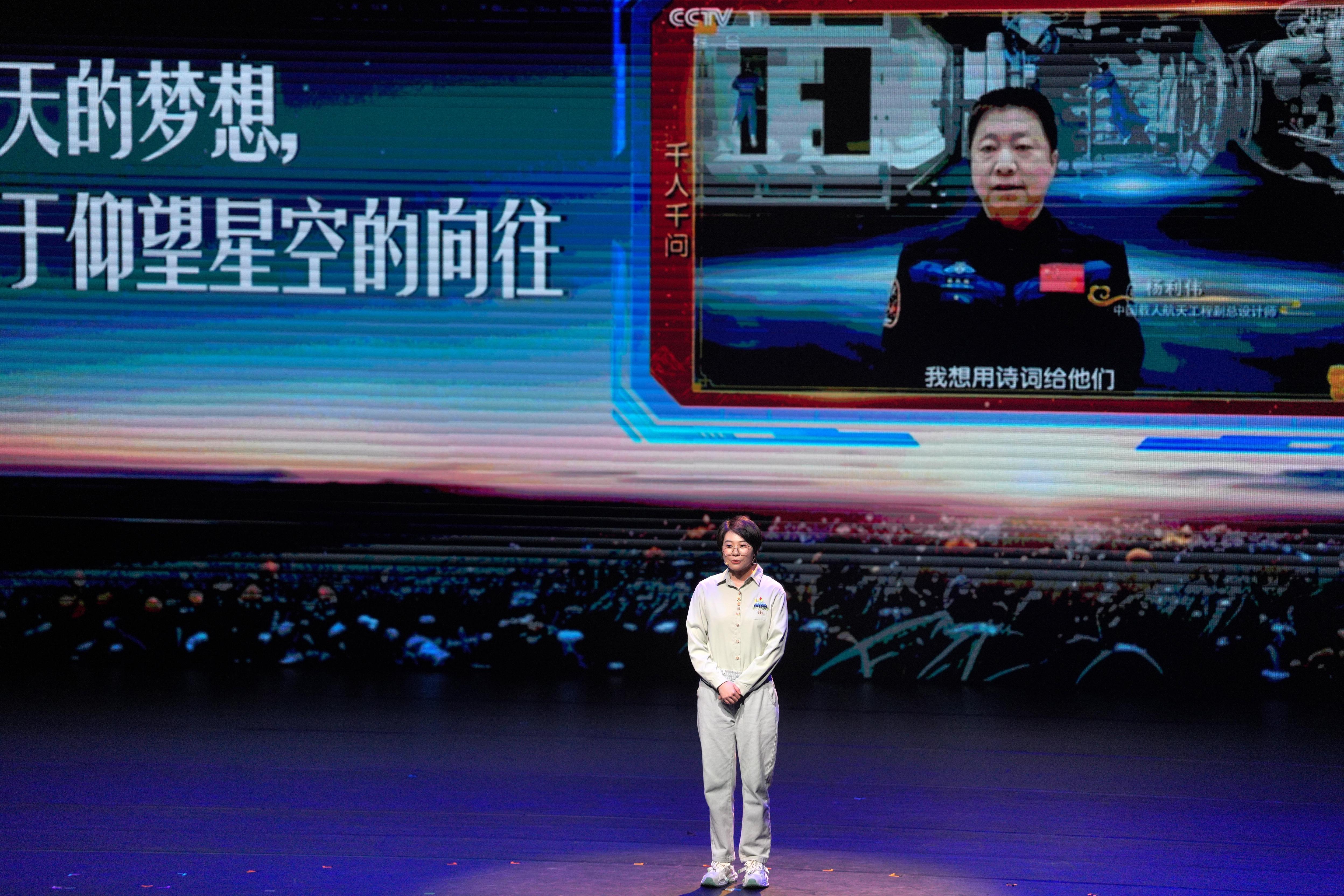 北航青年主题团课开讲 诗词大会冠军孙晓婧讲青春奋进故事
