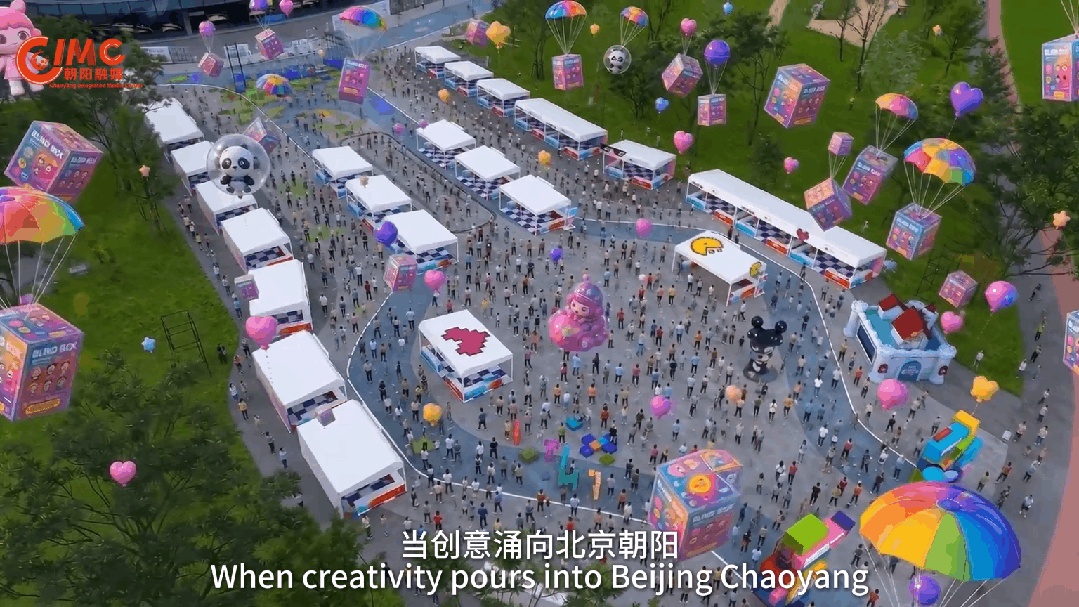 万人广场