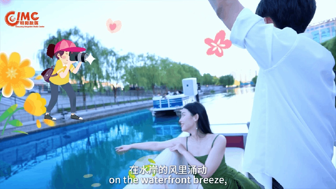 联动彩蛋