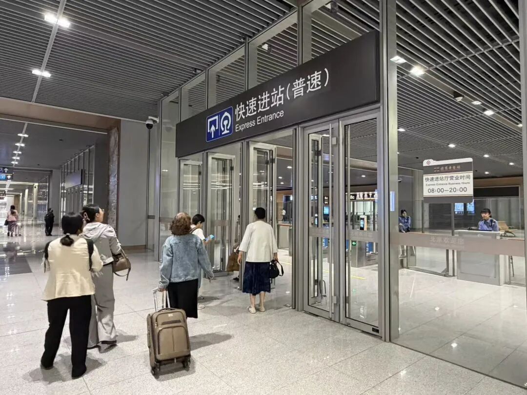 在北京搭地铁可直接进站坐火车，最快仅需2分钟！