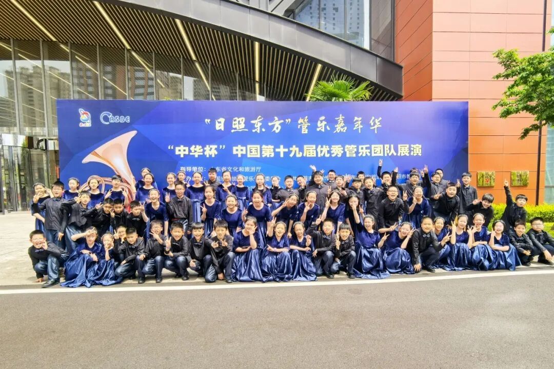 管乐团在展演现场合影留念。 管乐团在展演现场合影留念。