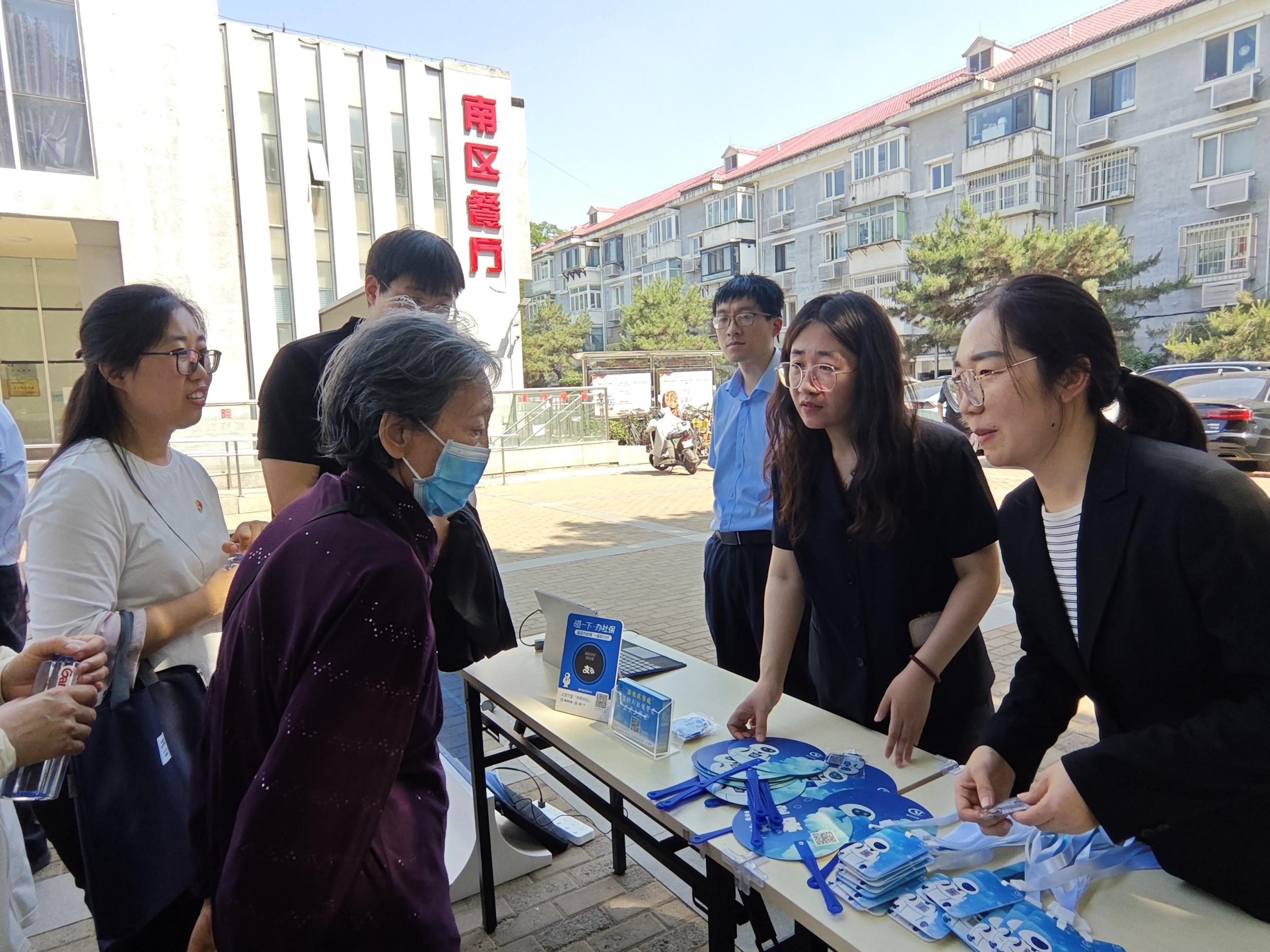 北京首个“社保管家”成立，助力实现居家养老