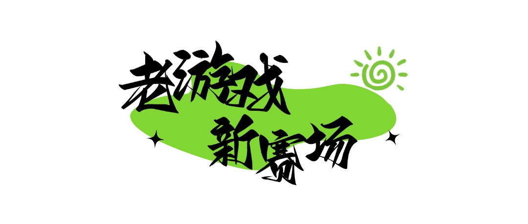 109所、100%、7308场、21.7万人次：昌平“班超” 让每个孩子都站上赛场