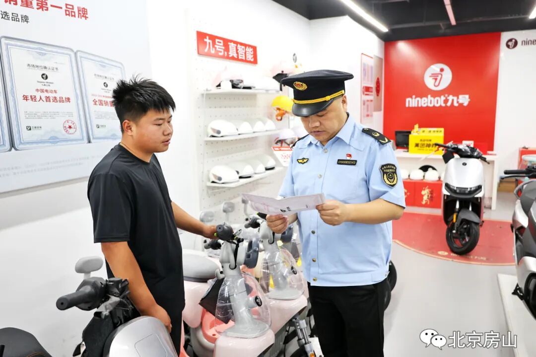 严查三无头盔!房山全力守护市民骑行安全 严查三无头盔!房山全力守护市民骑行安全