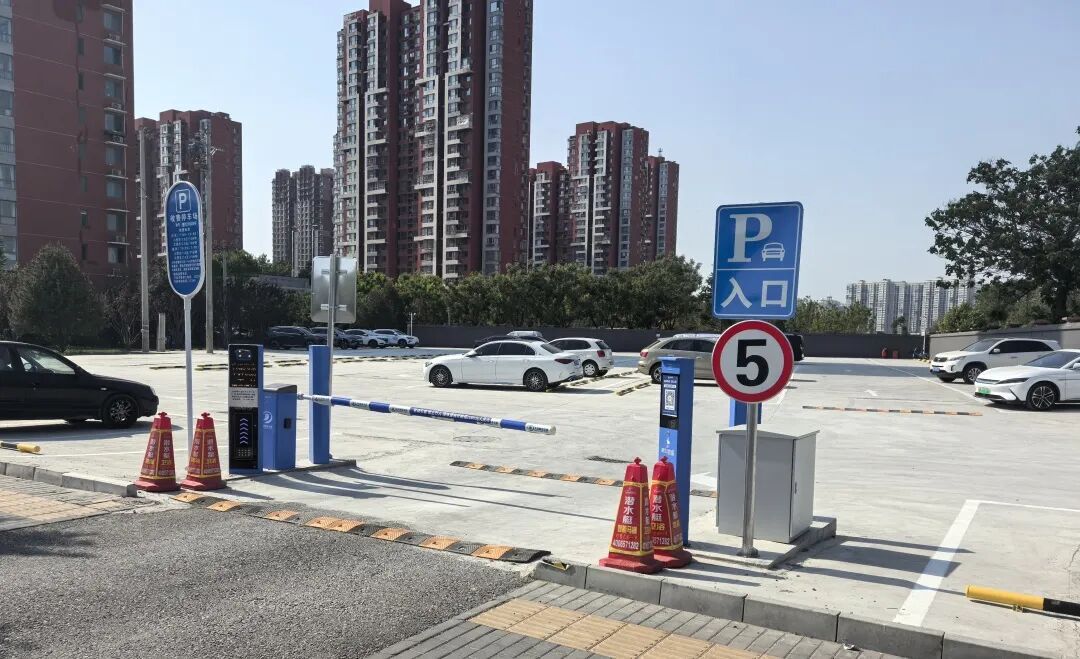 新增131个停车位，通州这个闲置大院变停车场→