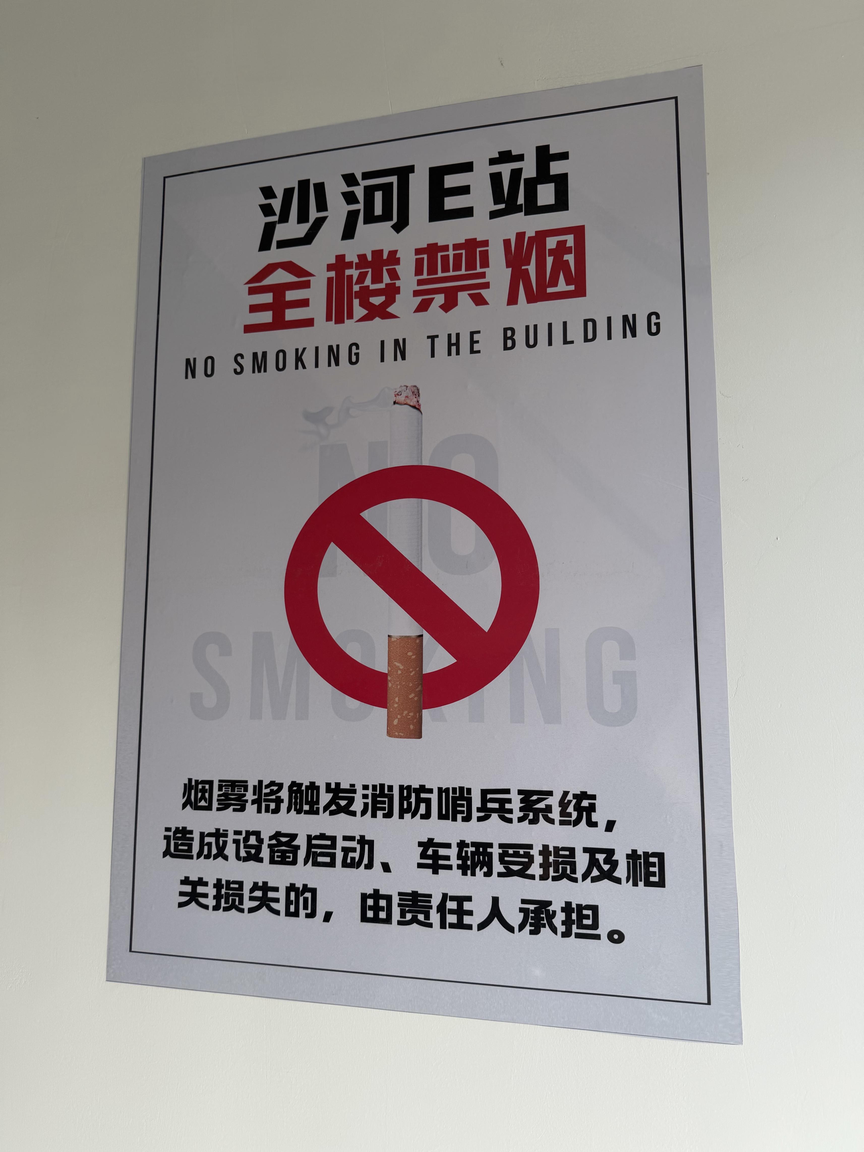 全国首座非机动车立体停车楼什么样？如何收费？记者探访