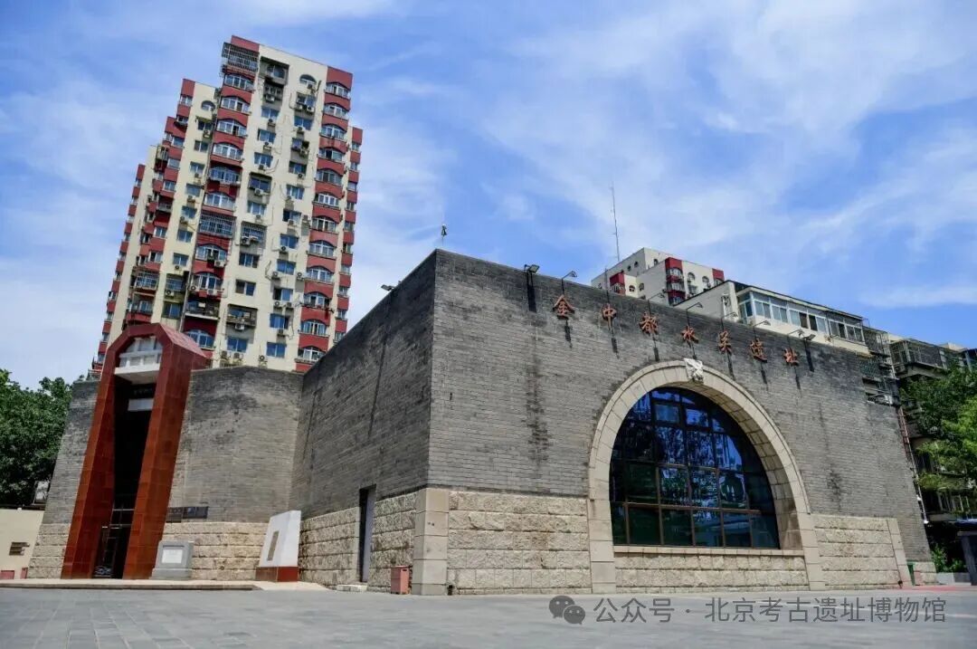 北京考古遗址博物馆5·18国际博物馆日开放公告 北京考古遗址博物馆5·18国际博物馆日开放公告