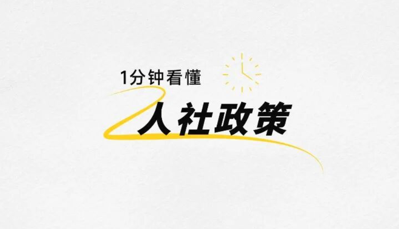 档案 档案