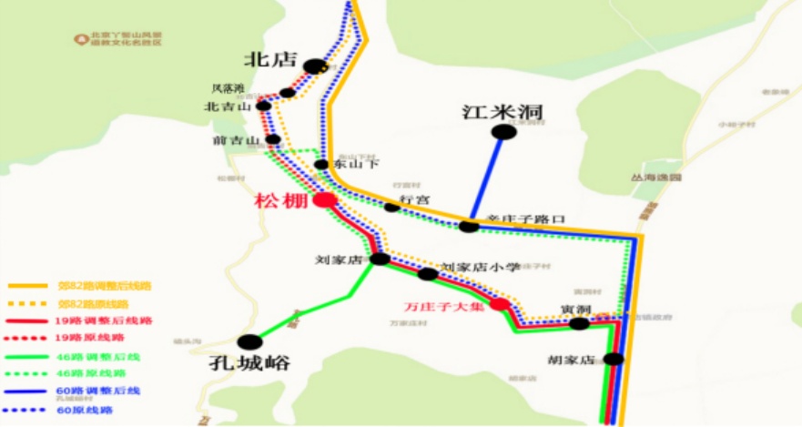 出行提醒!丫髻山庙会期间,多条公交线路临时调整 出行提醒!丫髻山庙会期间,多条公交线路临时调整