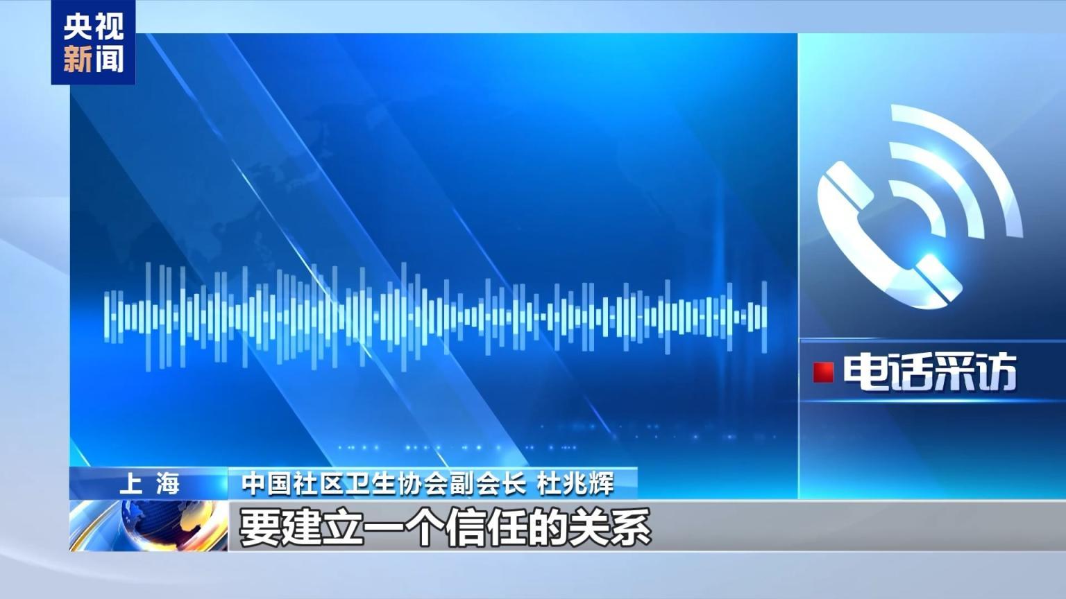 在家就能“住院”?家庭病床服务指南来了 在家就能“住院”?家庭病床服务指南来了