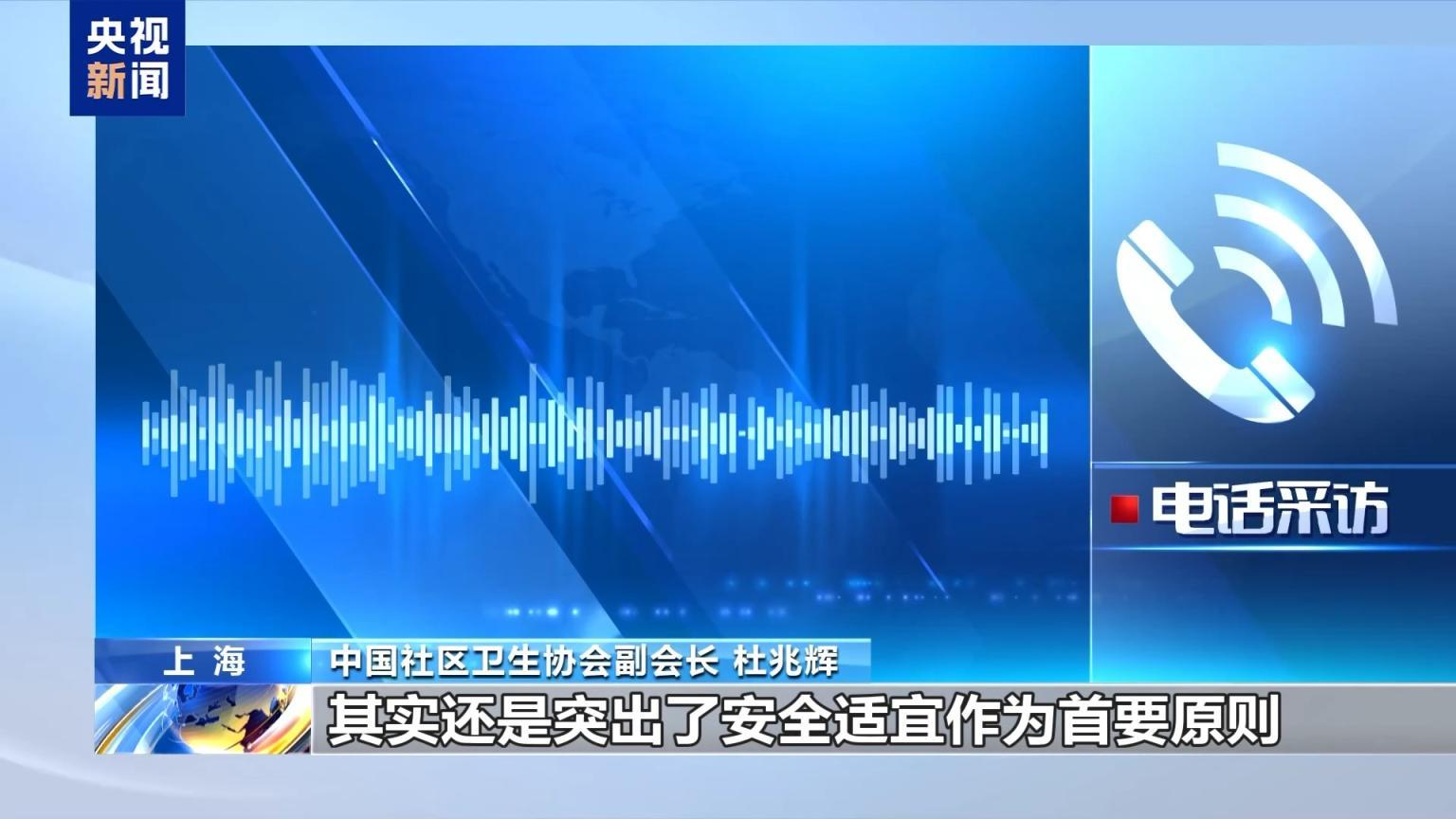 在家就能“住院”?家庭病床服务指南来了 在家就能“住院”?家庭病床服务指南来了
