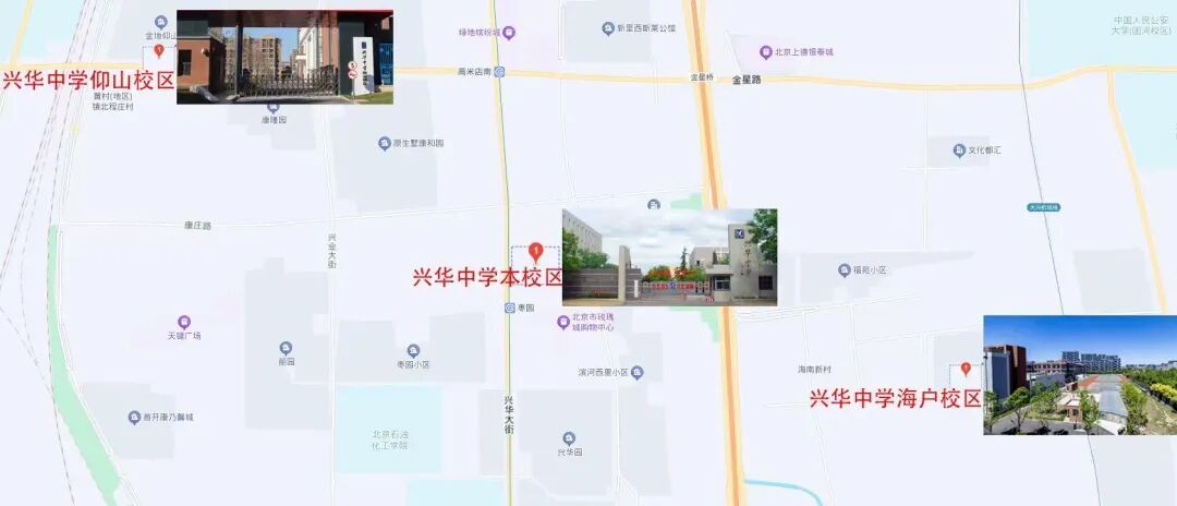 兴华中学海户校区 今年秋季学期正式启用 兴华中学海户校区 今年秋季学期正式启用