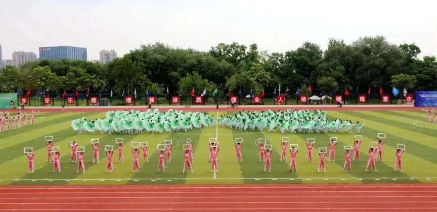首都高等学校第64届学生田径运动会圆满落幕 首都高等学校第64届学生田径运动会圆满落幕