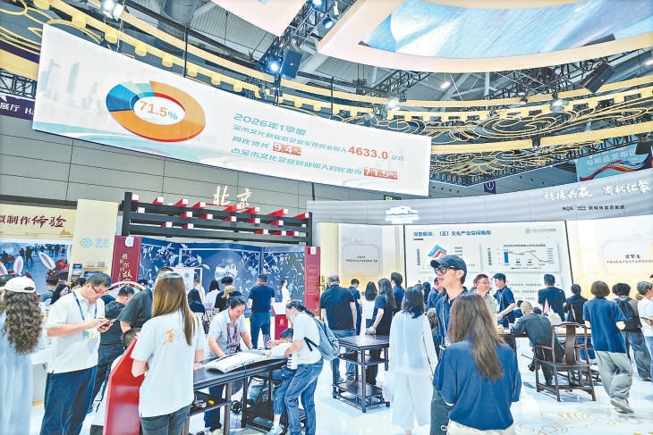 第二十二届深圳文博会现场,北京展区人头攒动,吸引大量观众。 第二十二届深圳文博会现场,北京展区人头攒动,吸引大量观众。