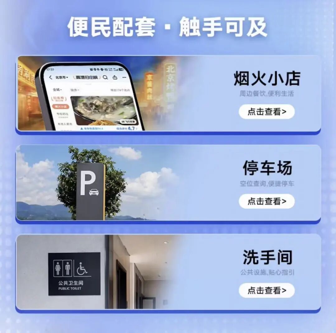 全国司机利好!首张综合性司机服务地图来了!一键直达,实测超方便 全国司机利好!首张综合性司机服务地图来了!一键直达,实测超方便