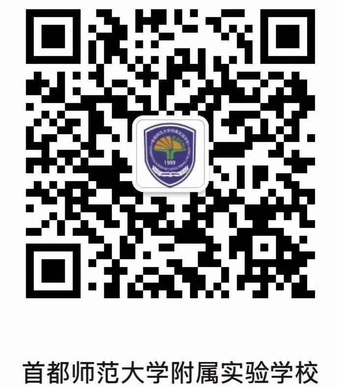 @新同学,朝阳三所高中招生上新! @新同学,朝阳三所高中招生上新!