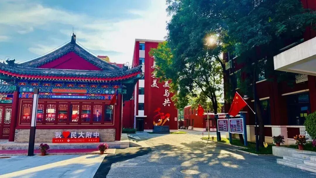 @新同学,朝阳三所高中招生上新! @新同学,朝阳三所高中招生上新!