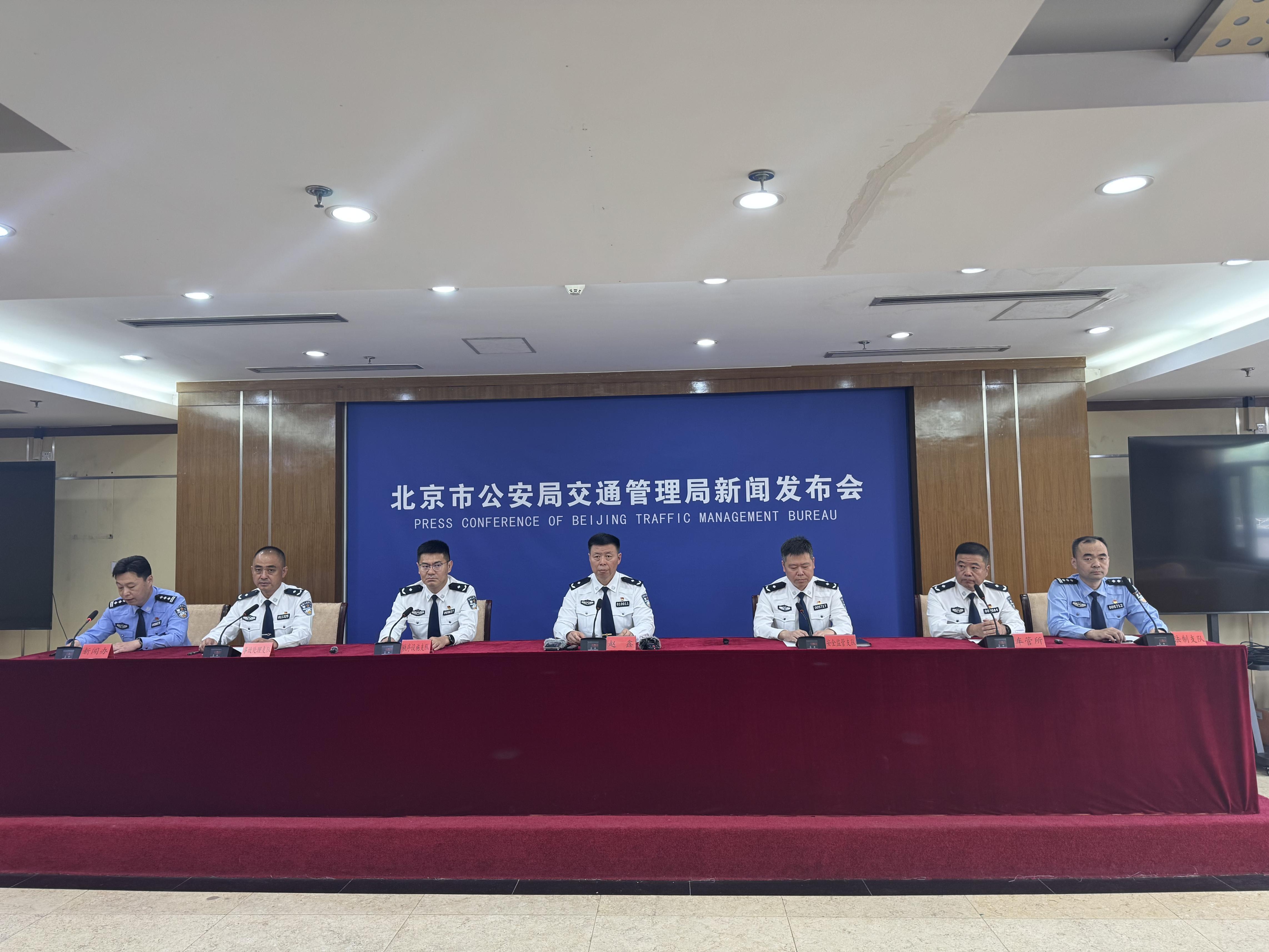 北京“疏堵治乱”初见实效：拥堵报警已减少近三成