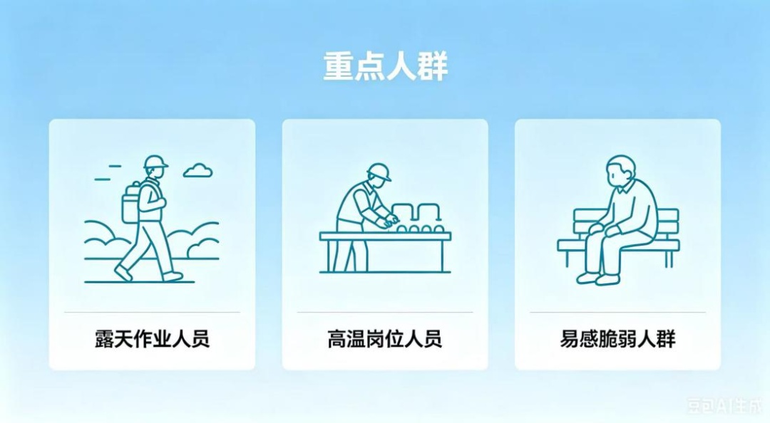 打败我们的不是天真,是天真热!健康北京送您“清凉处方” 打败我们的不是天真,是天真热!健康北京送您“清凉处方”