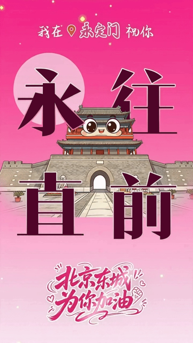 高考倒计时把这些好运送给即将上考场的你