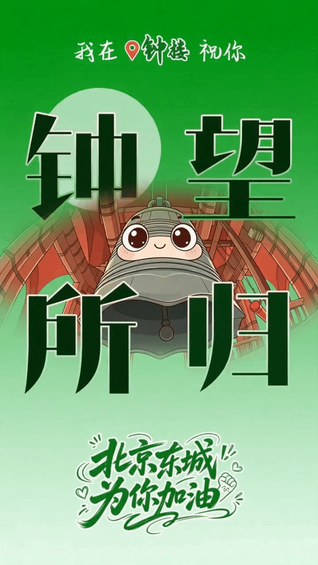 高考倒计时把这些好运送给即将上考场的你