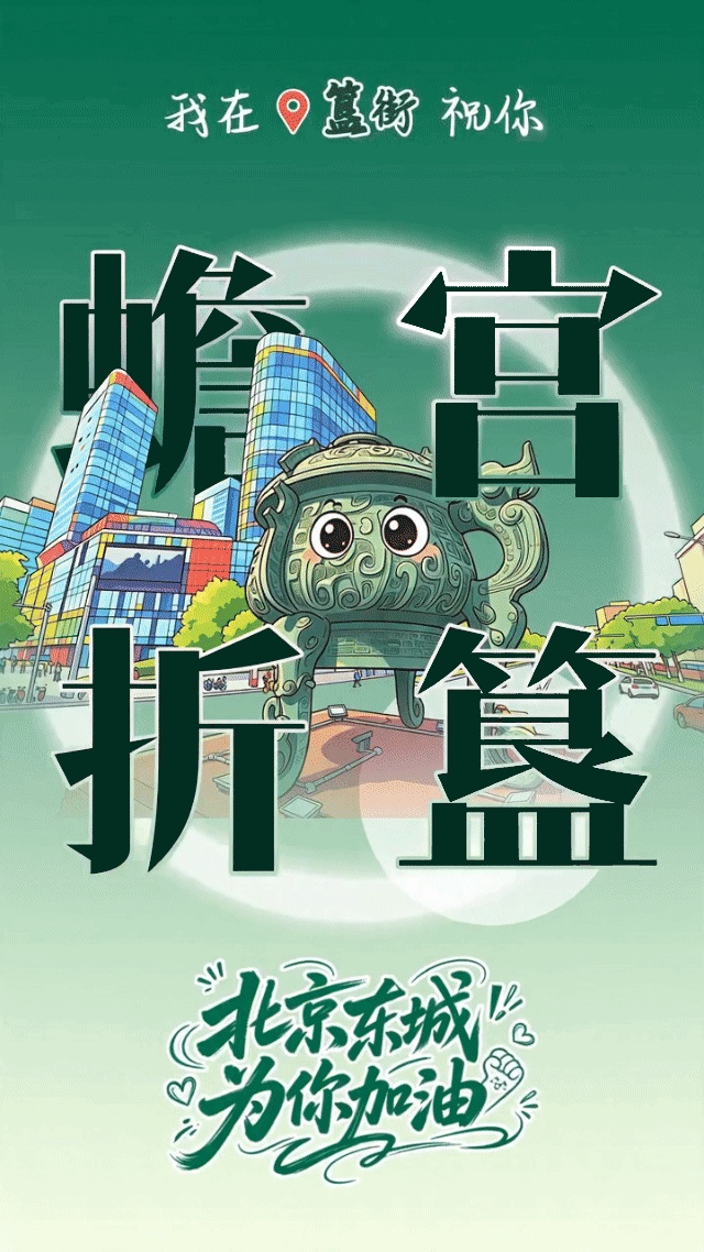 高考倒计时把这些好运送给即将上考场的你