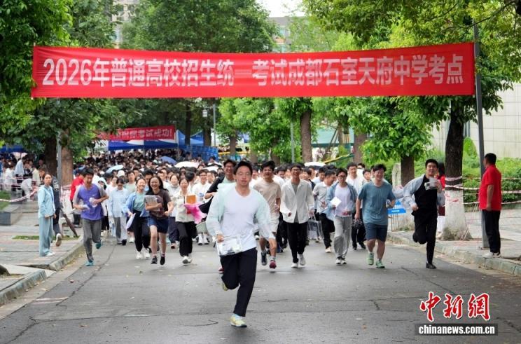 6月7日,成都市高新区,在成都石室天府中学考点,考生在语文科目考试结束后跑出考场。当日,2026年全国高考拉开帷幕。 6月7日,成都市高新区,在成都石室天府中学考点,考生在语文科目考试结束后跑出考场。当日,2026年全国高考拉开帷幕。
