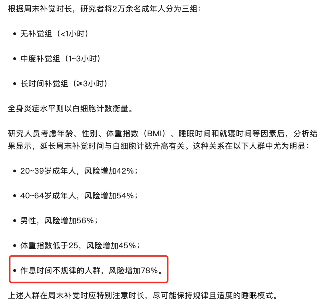 平均睡眠7小时,三年接连2次脑梗!医生:这样睡觉可能更伤身 平均睡眠7小时,三年接连2次脑梗!医生:这样睡觉可能更伤身