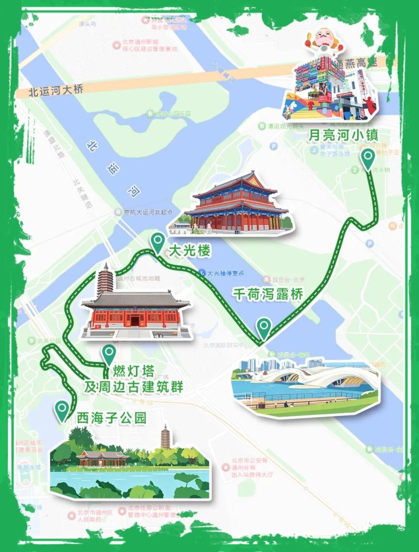 3条北京城市副中心Colorwalk微旅行精品线路出炉 3条北京城市副中心Colorwalk微旅行精品线路出炉