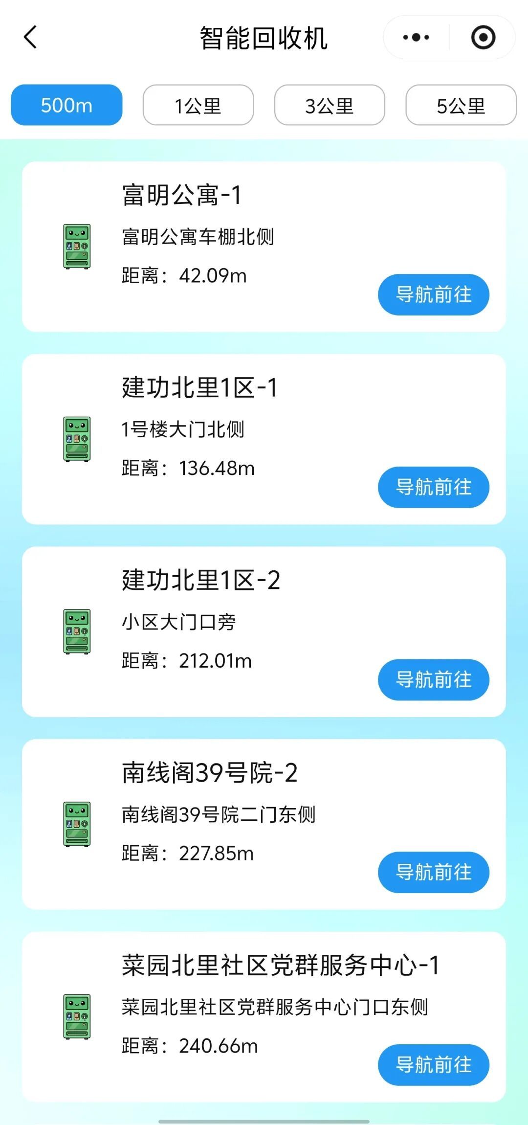 解决大件垃圾、装修垃圾投放难题!“京彩回收”如此便利→ 解决大件垃圾、装修垃圾投放难题!“京彩回收”如此便利→