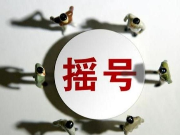 6月26日10点,北京配置普通小客车指标!油电切换无次数限制 6月26日10点,北京配置普通小客车指标!油电切换无次数限制