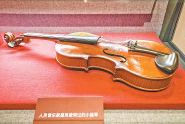聂耳使用的小提琴。