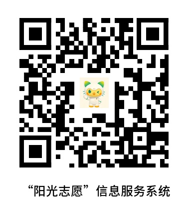 教育部声明!使用“阳光高考”“阳光志愿”命名的App或小程序均为假冒 教育部声明!使用“阳光高考”“阳光志愿”命名的App或小程序均为假冒