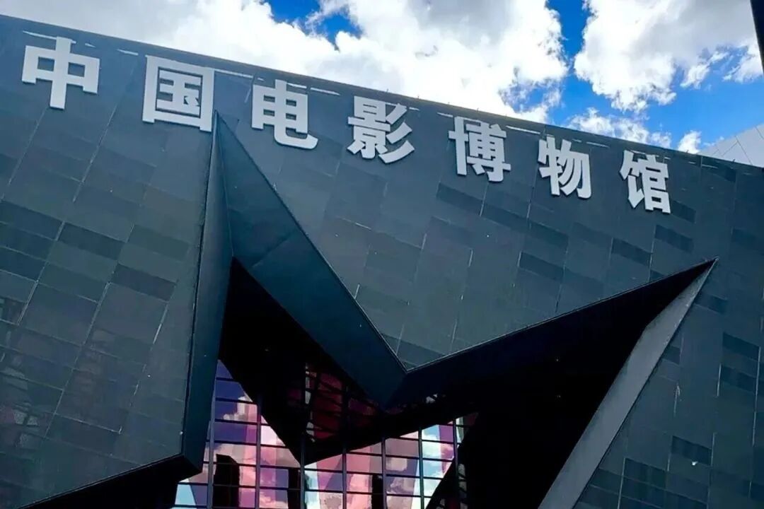 别跑空!北京多家博物馆,暑期开放时间变了_信息提示_首都之窗_北京市人民政府门户网站