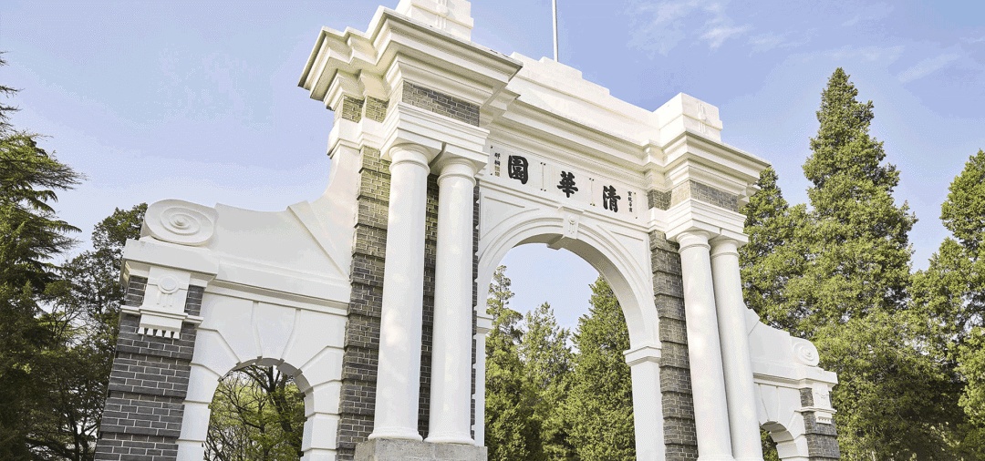 清华大学开放暑期参观!预约方式——_信息提示_首都之窗_北京市人民政府门户网站